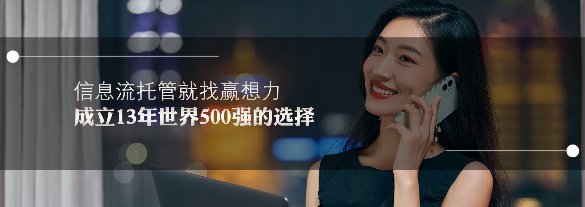 電話營(yíng)銷外包公司在行業(yè)內(nèi)有著良好的聲譽(yù)和口碑，是眾多企業(yè)的戰(zhàn)略合作伙伴