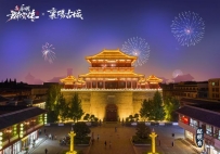 襄陽昭明臺